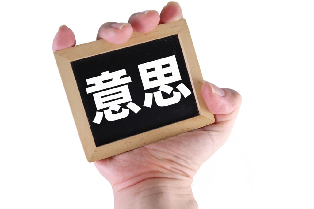 不動産処分高知市