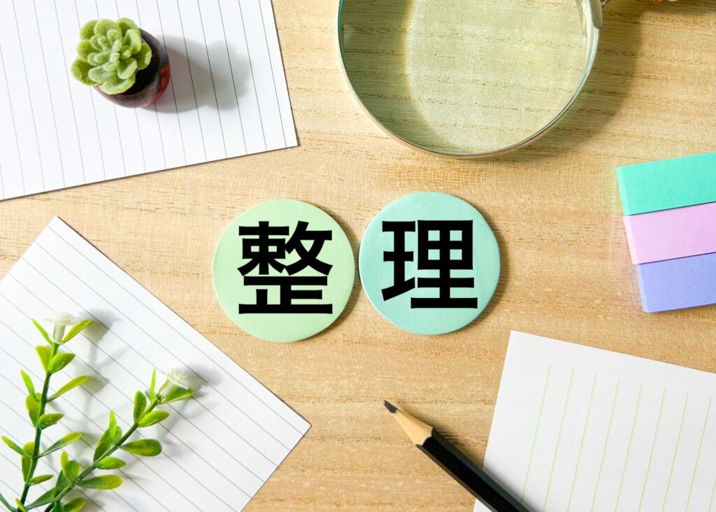 遺品整理高知不動産