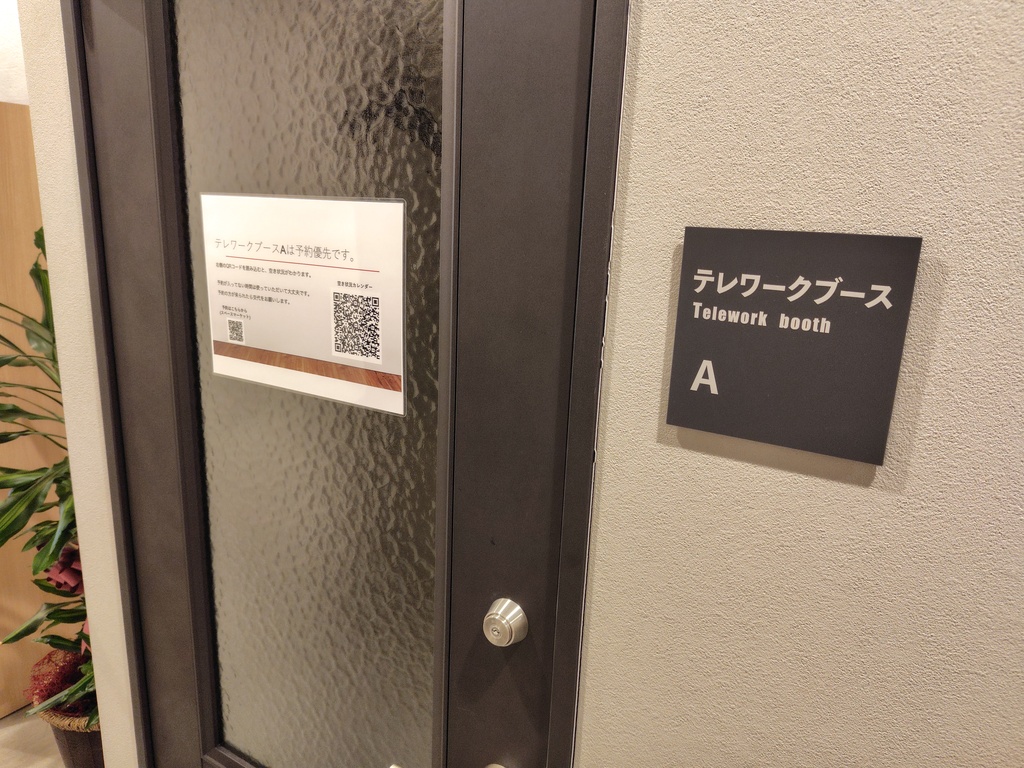 高知のレンタルオフィス・コワーキングスペースならオビヤギルド