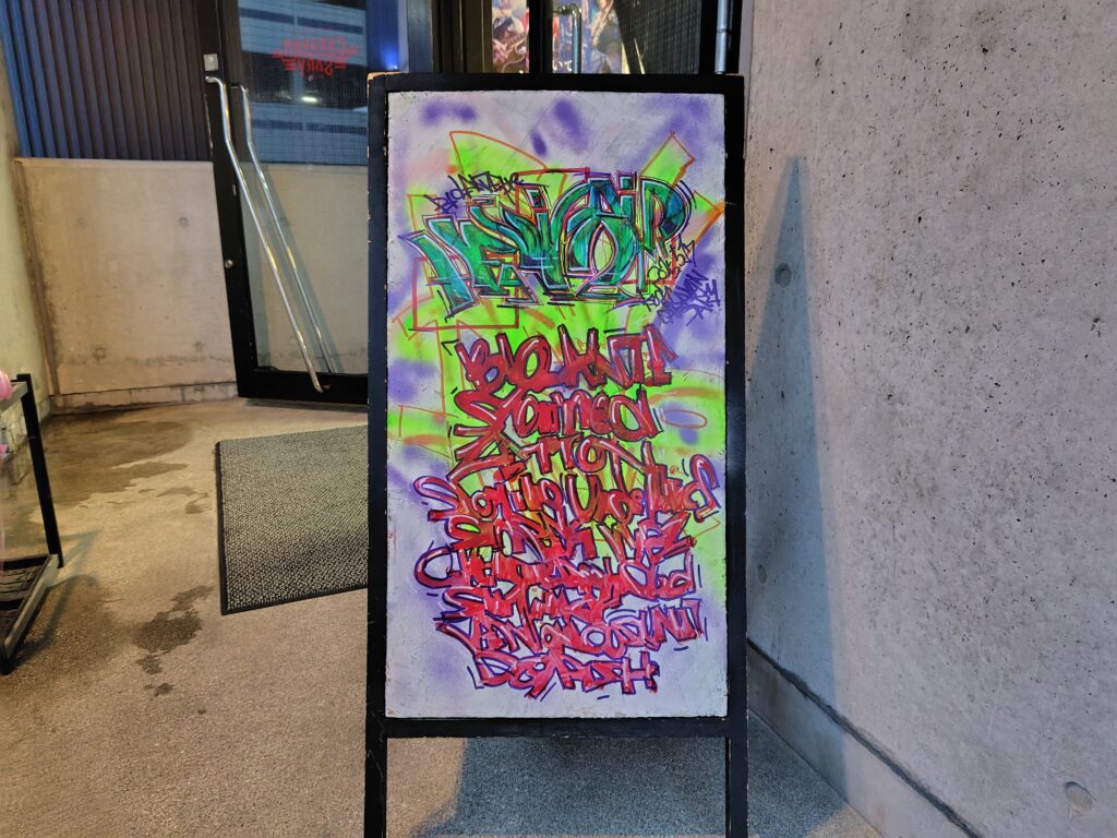 高知ハードコア