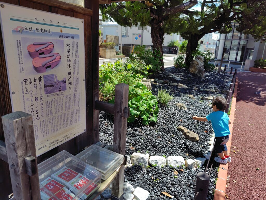 高知市横堀公園リニューアル