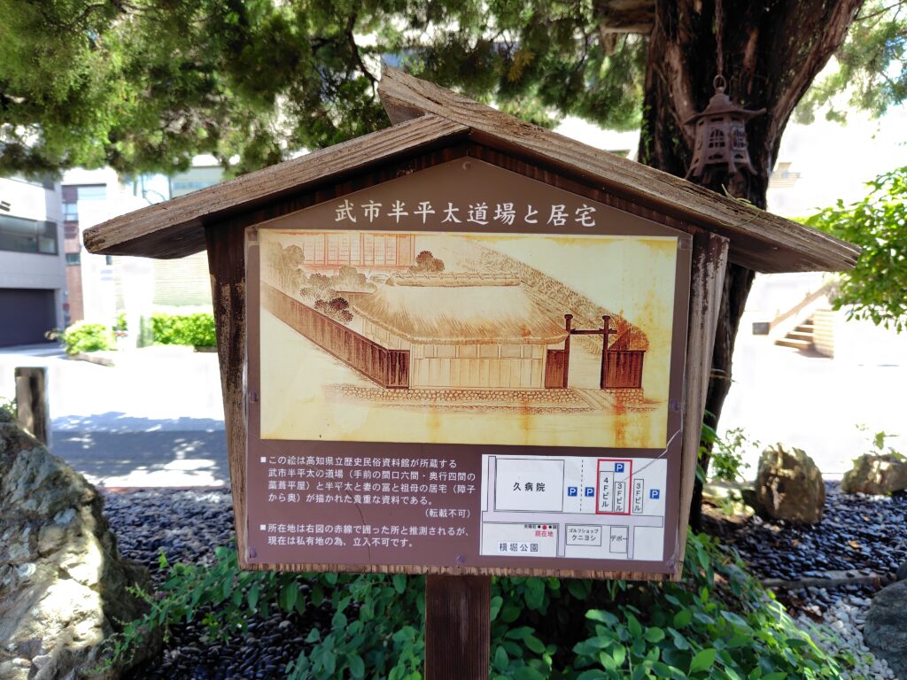 高知市横堀公園リニューアル