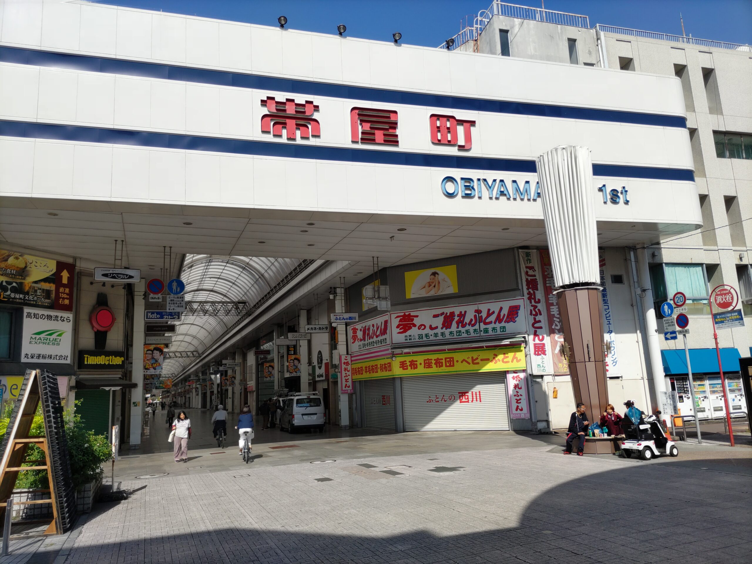 プロフィール背景画像