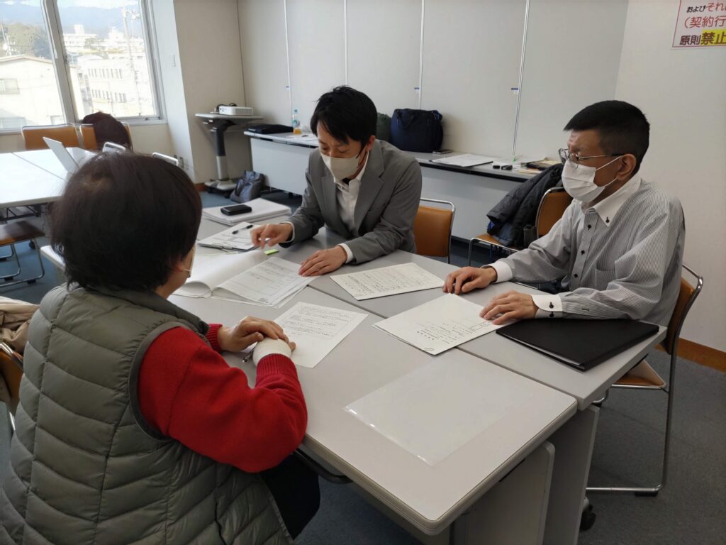 高知市相続と不動産無料相談会