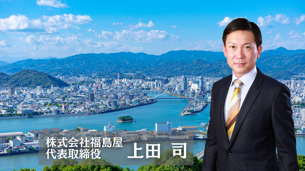 上田司