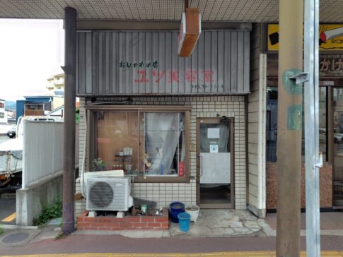 あたご商店街テナント物件