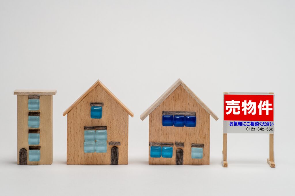 不動産売却高知