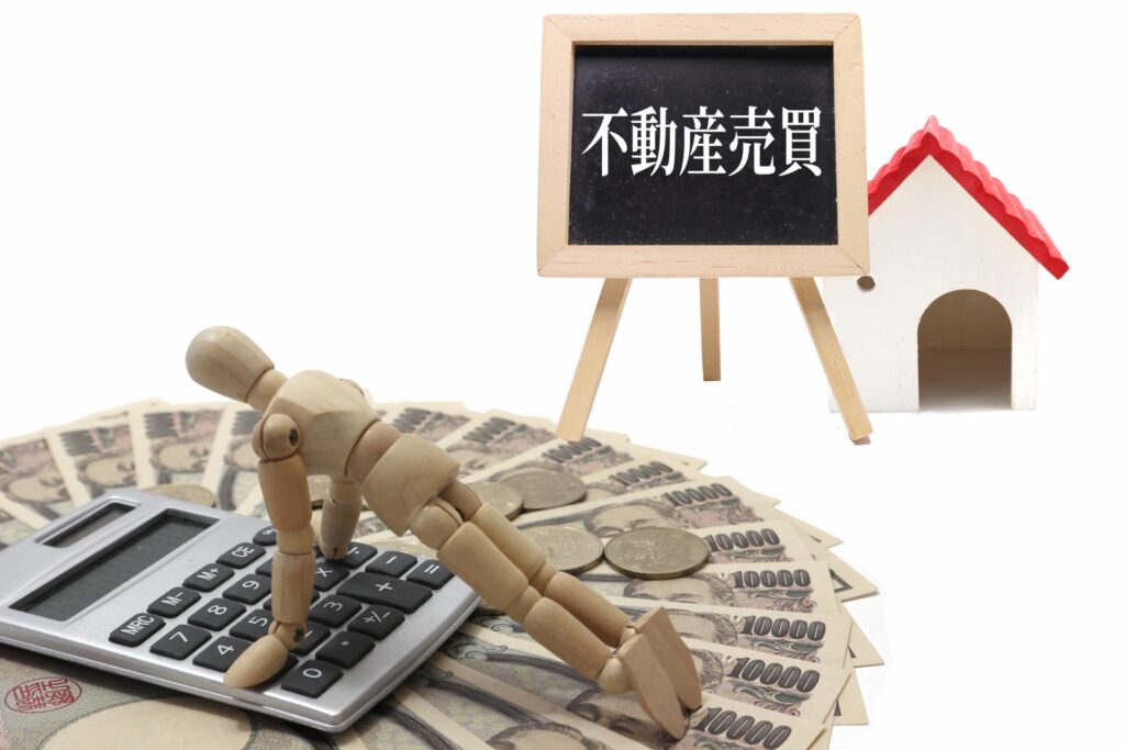 高知県不動産売買