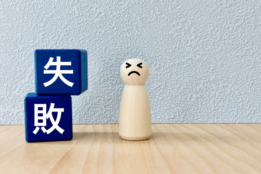 非農地証明損したケース