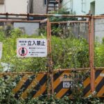 低未利用土地等を譲渡した場合の長期譲渡所得の特別控除