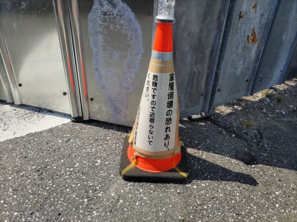 「特定空家等」 の判断の参考となる基準の概要