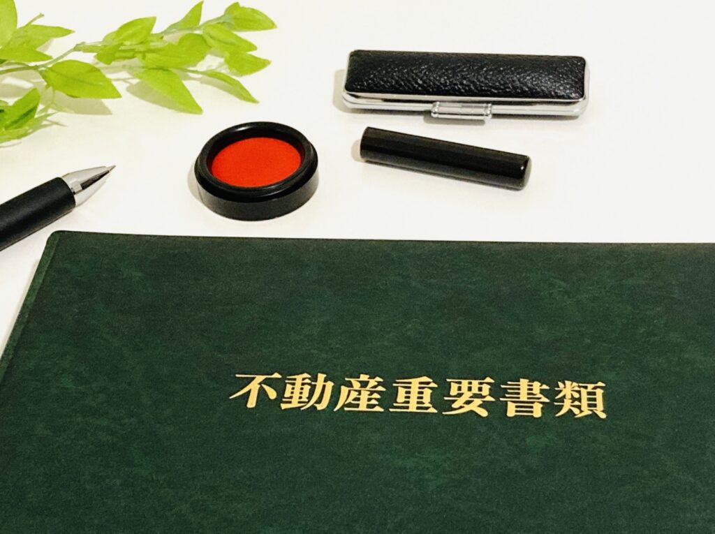 不動産仲介契約高知県