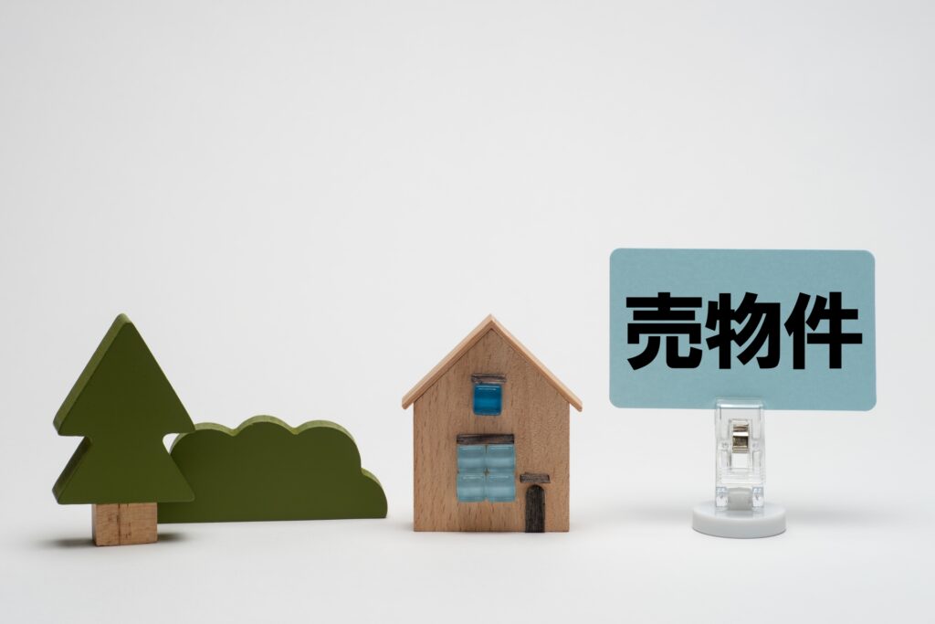 高知県不動産売却