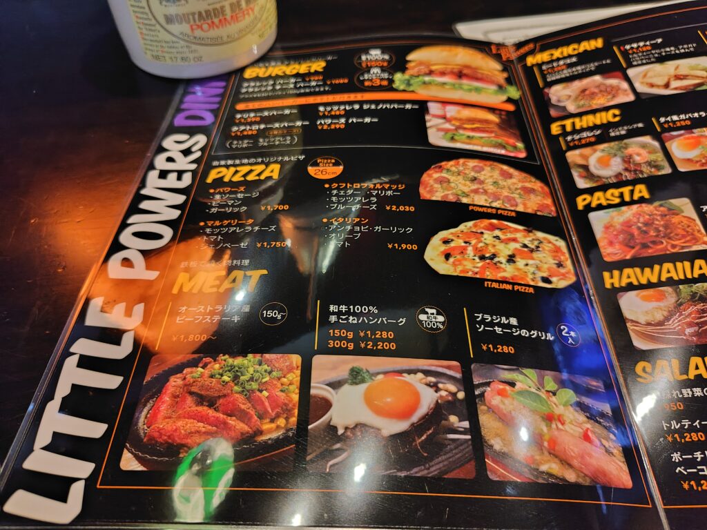 リトルパワーズ高知夜ごはんメニュー