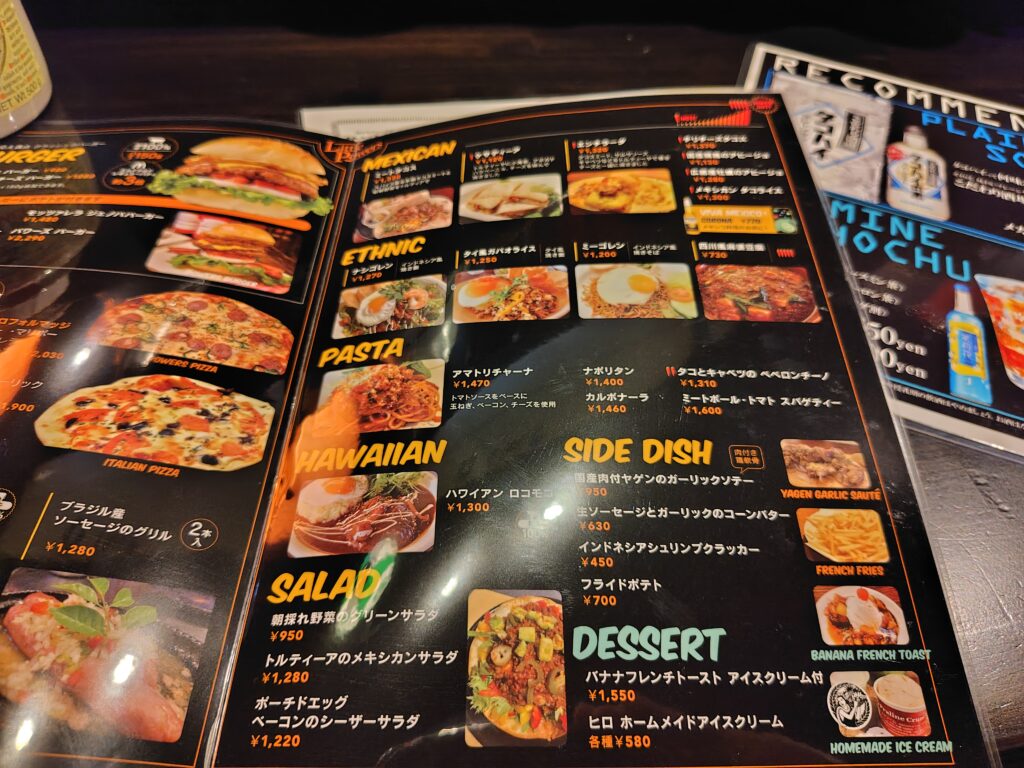 リトルパワーズ高知夜ごはんメニュー