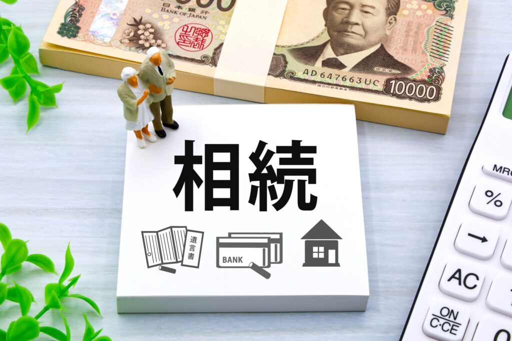 高知の不動産相続税対策