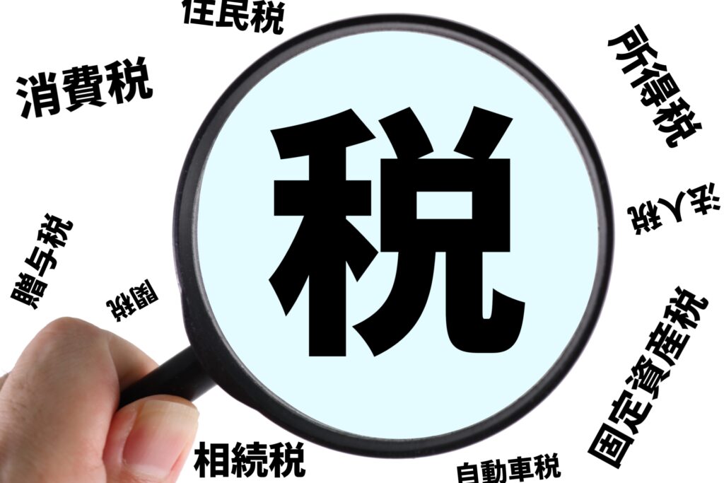 高知県贈与税対策