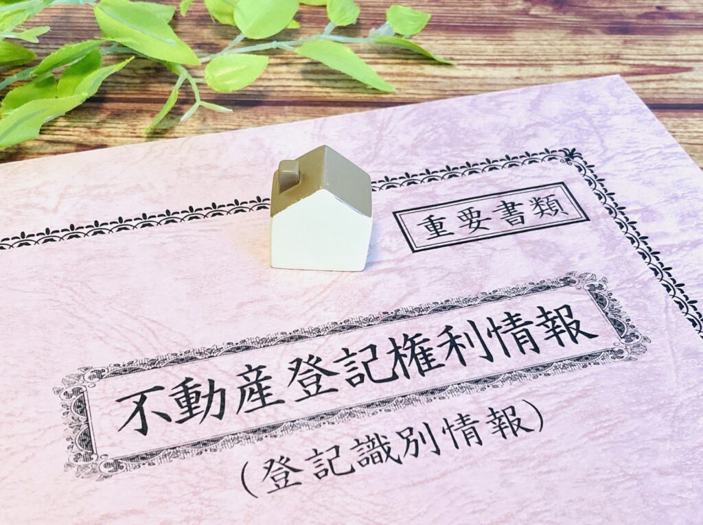 未登記建物売却高知