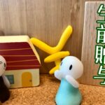 相続時精算課税制度と不動産贈与