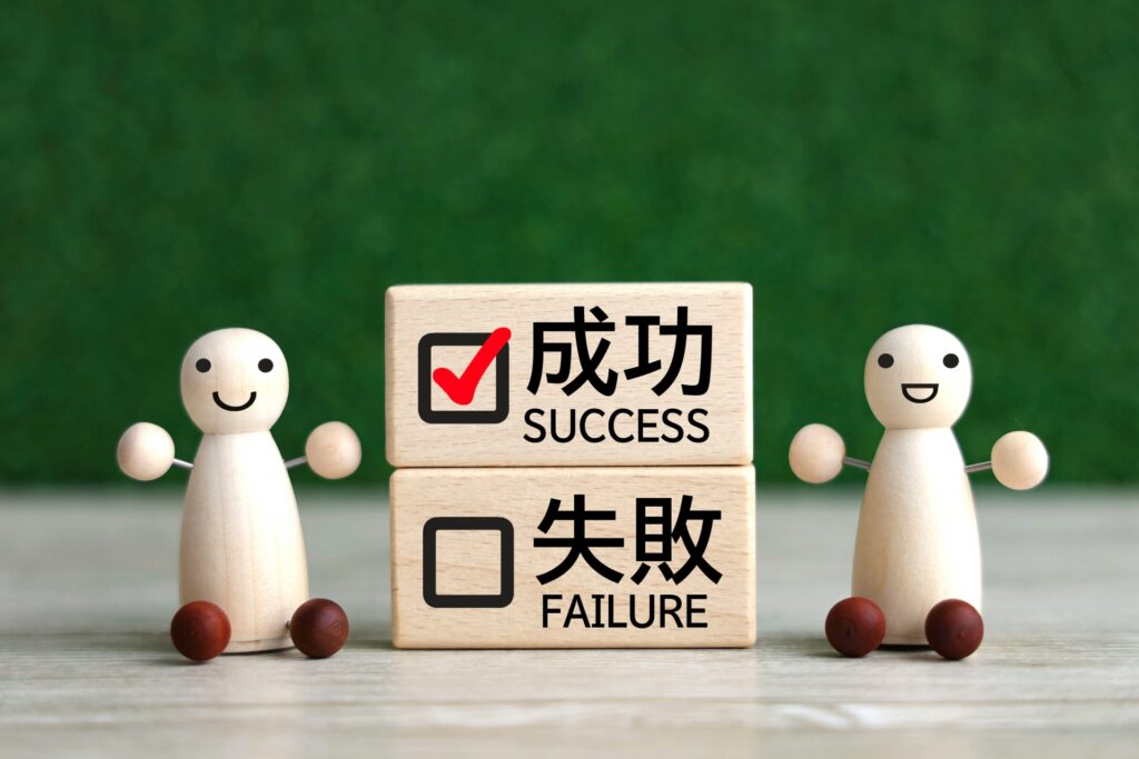 相続時精算課税制度の失敗