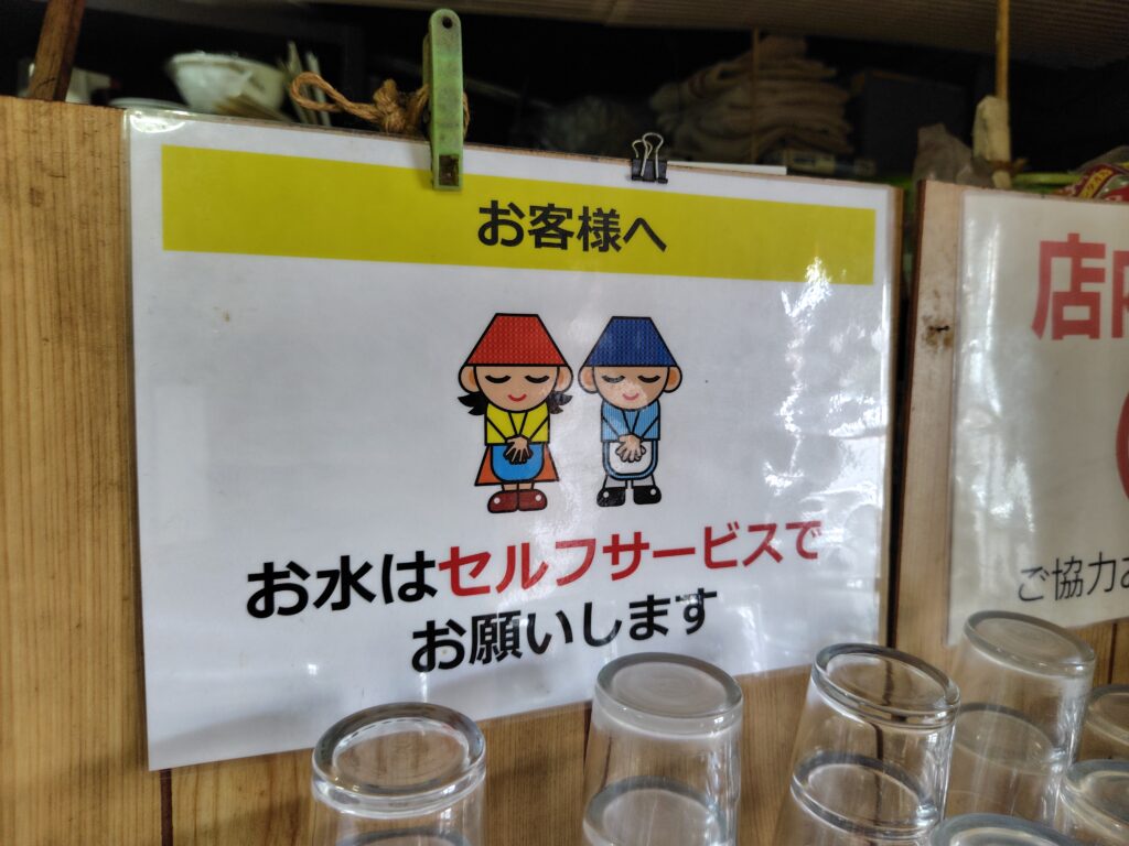 高知市幸園