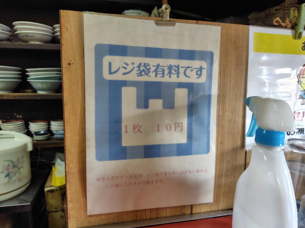 高知市幸園
