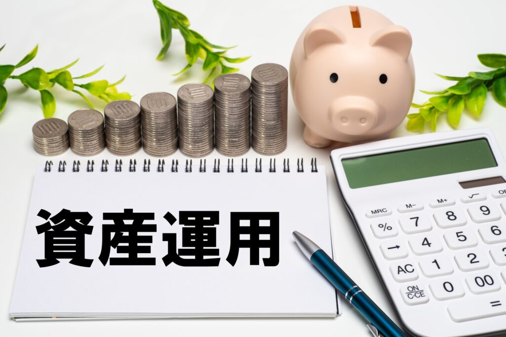 築古アパート資産運用