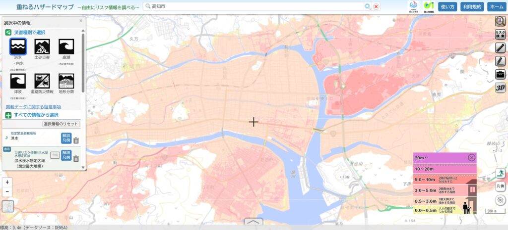 高知市洪水ハザードマップ不動産売却