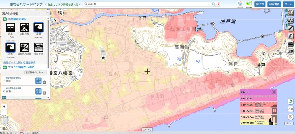 高知市津波浸水地域不動産売買