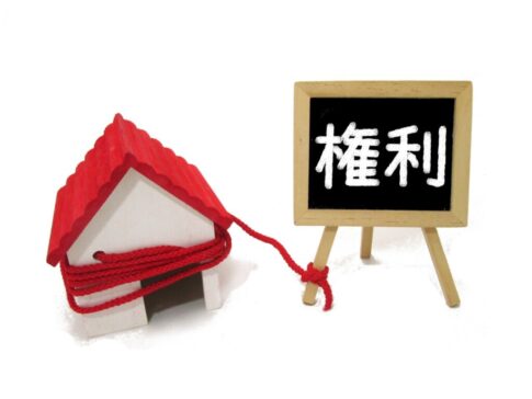 相続した借地権