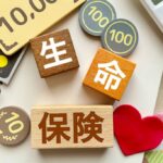 生命保険500万円非課税枠
