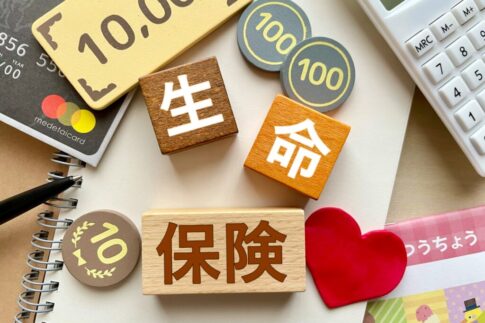 生命保険500万円非課税枠