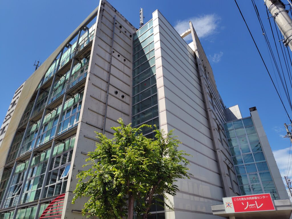 高知県高知市ソーレ「相続と不動産無料相談会」