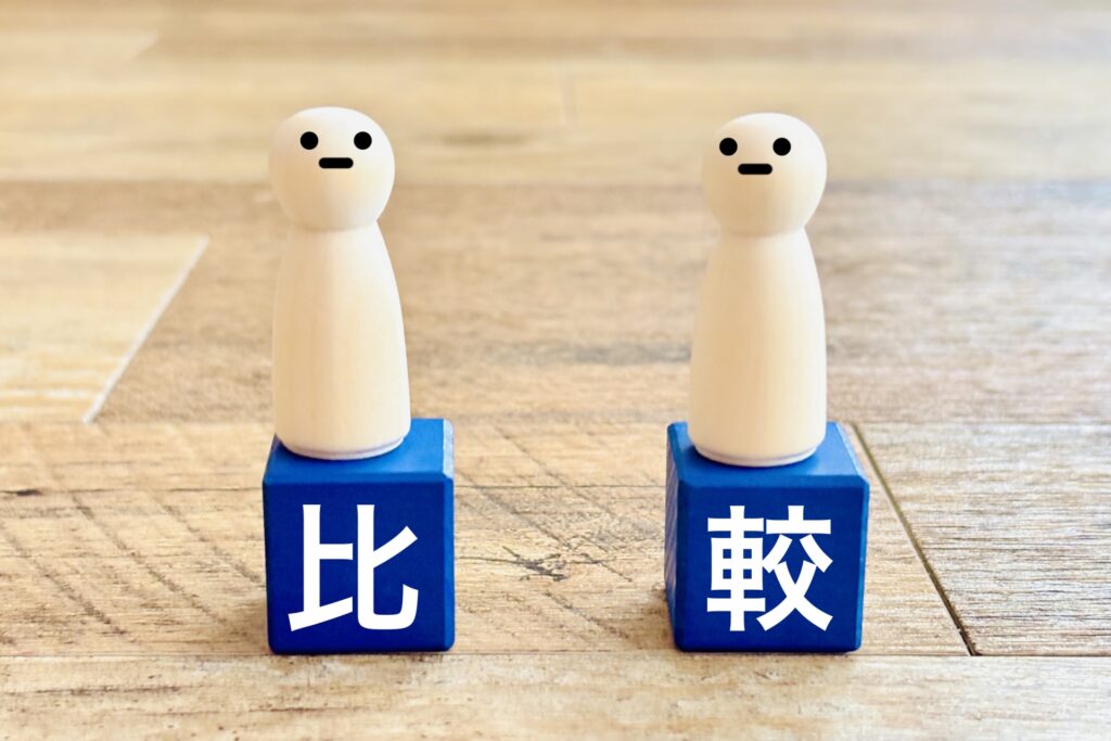 14条地図の比較