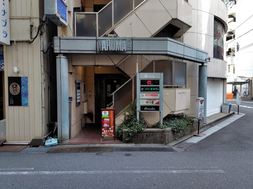 アルカディア高知