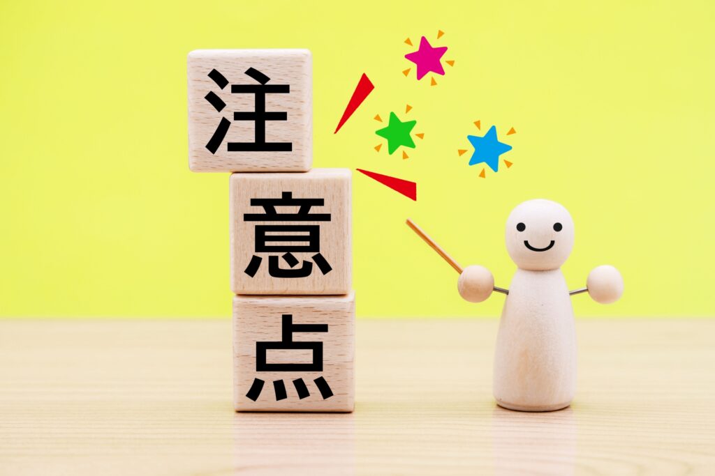 相続登記2026年改正