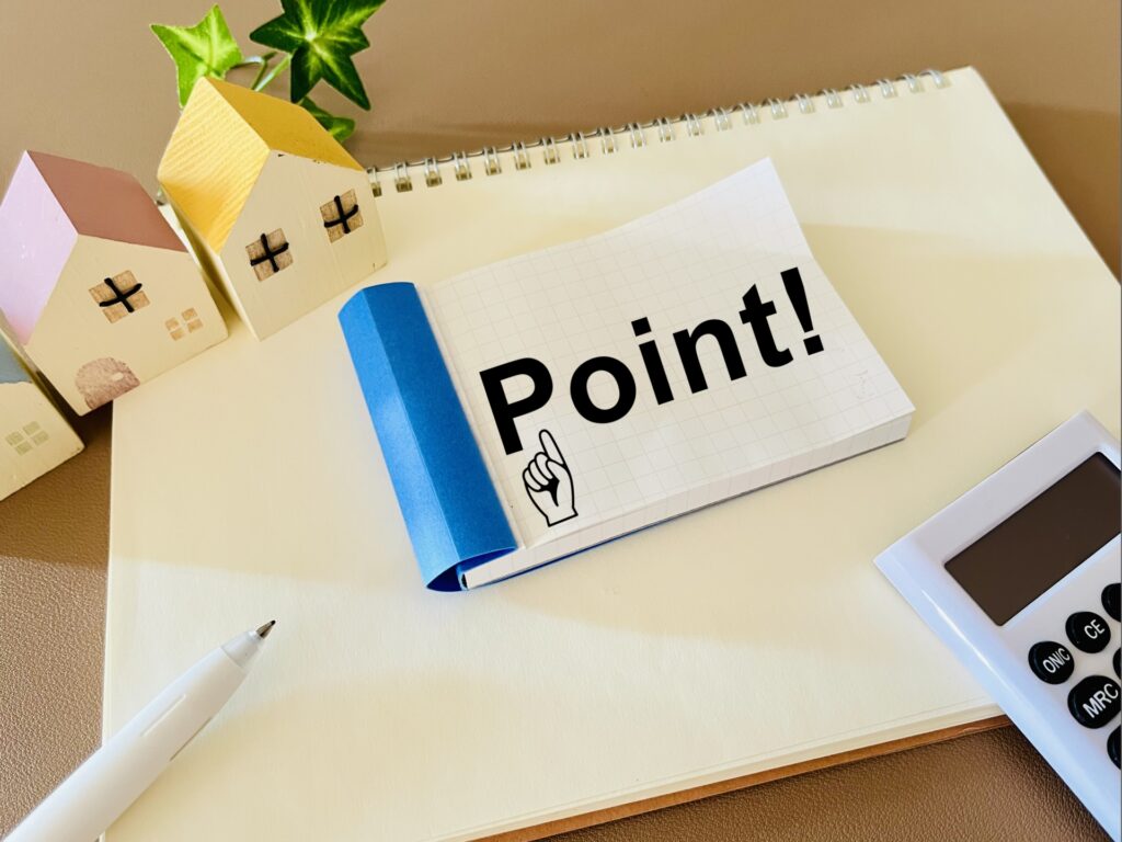 相続登記2026年改正ポイント