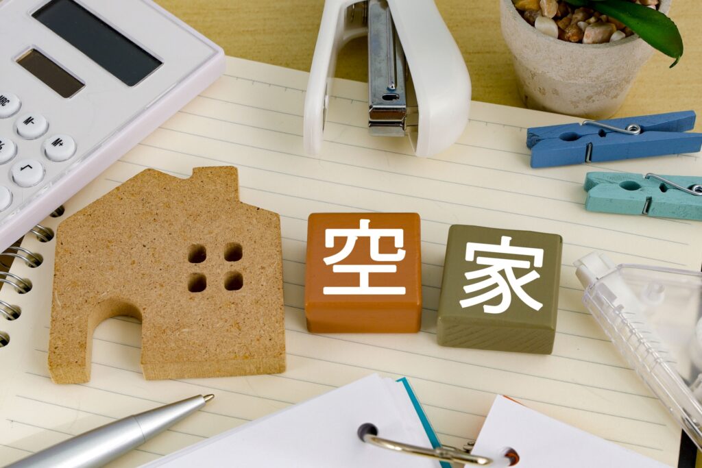 高知県実家じまい空き家処分