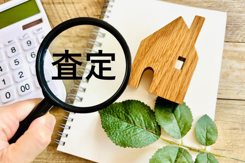 私道地役権売却高知