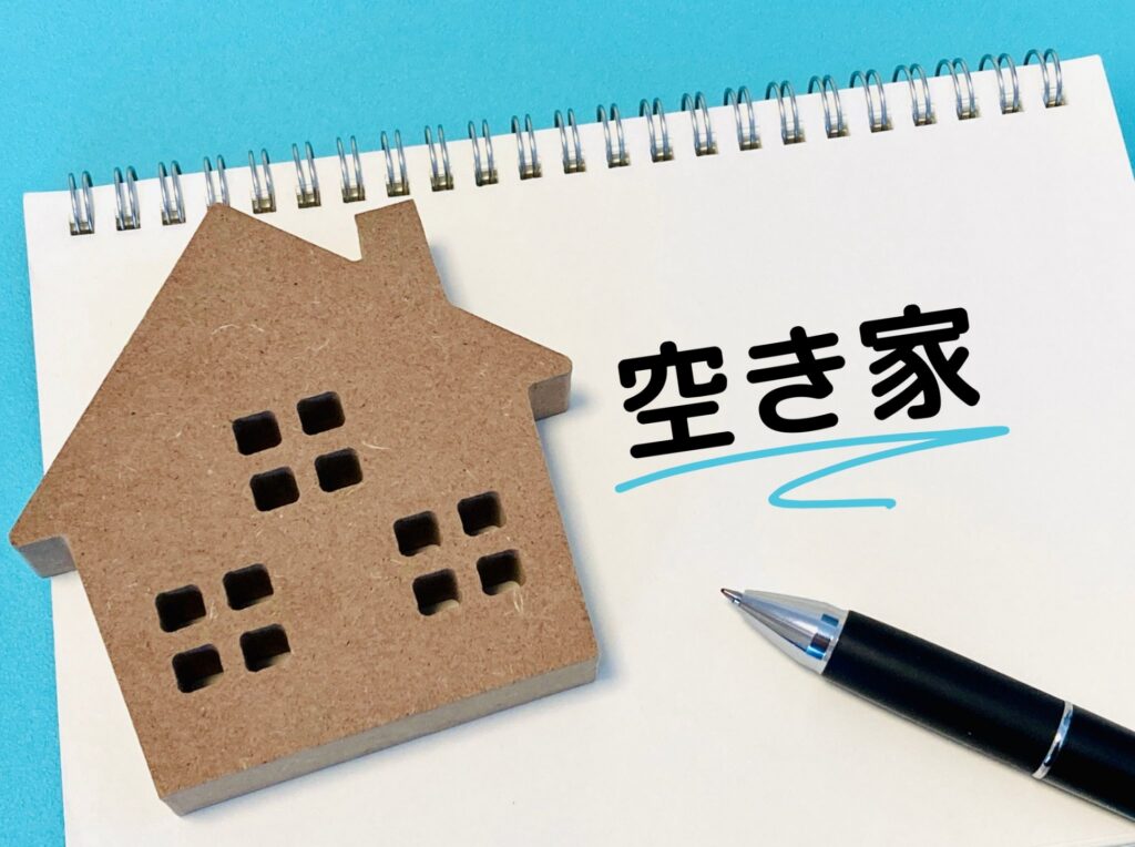 田舎の古い家は売れない