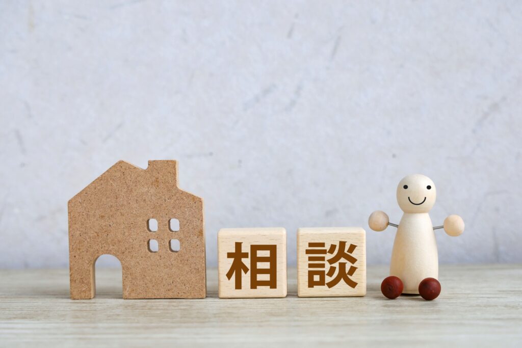 田舎の古い家は売れない相談