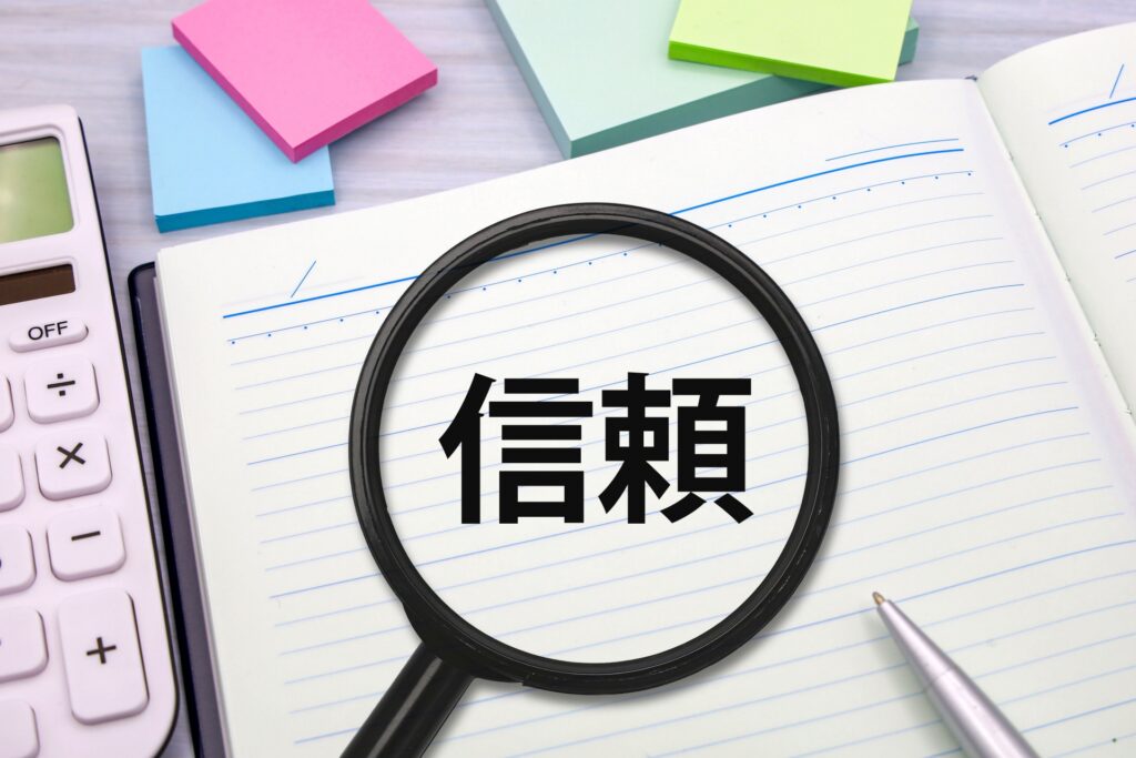 事故物件売却高知県