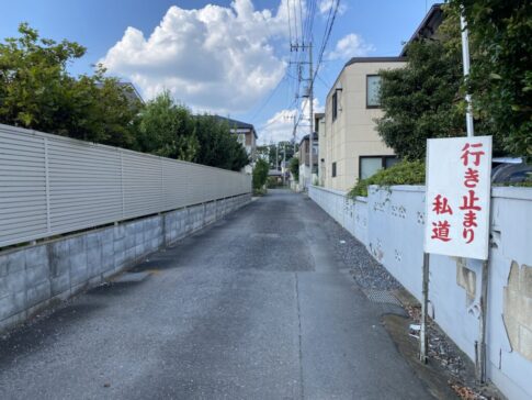 私道高知