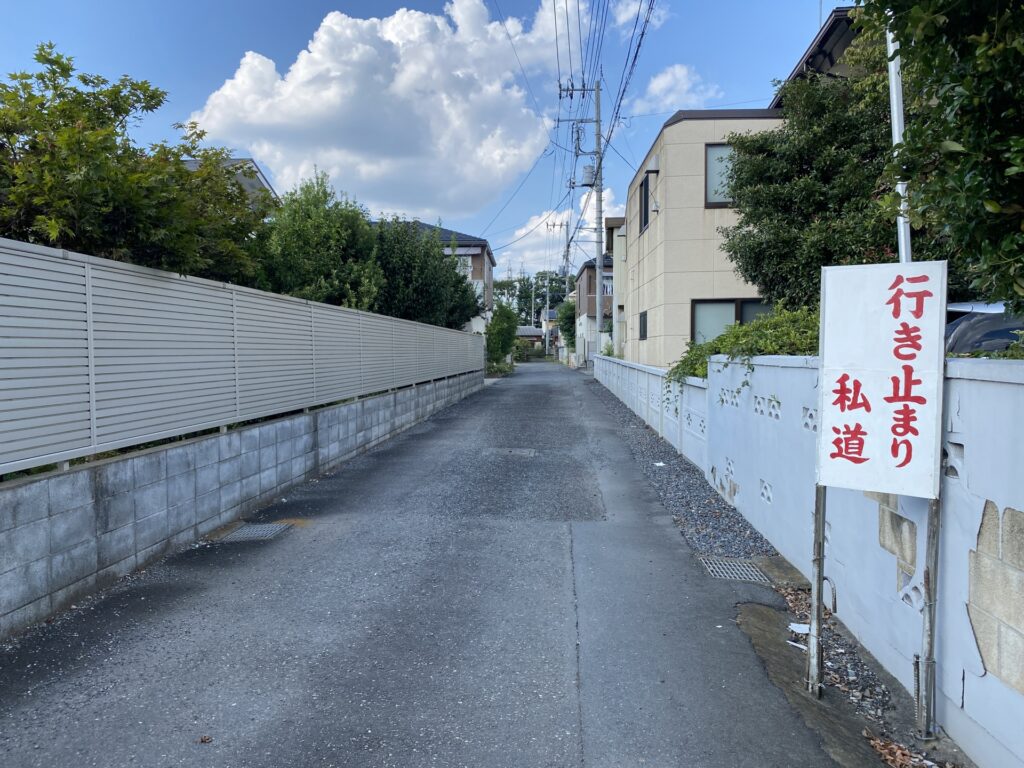 私道高知