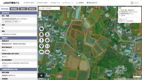 農用地区域内(青地)売りたい農地ナビ