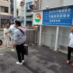 全日本不動産協会高知県本部よさこい