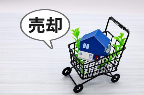 不動産売却高知