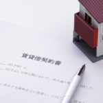 定期借家契約と普通借家契約の違い