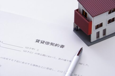 定期借家契約と普通借家契約の違い