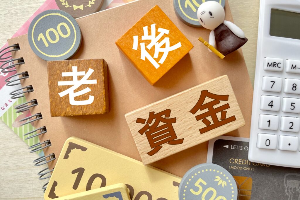 リースバック高知県